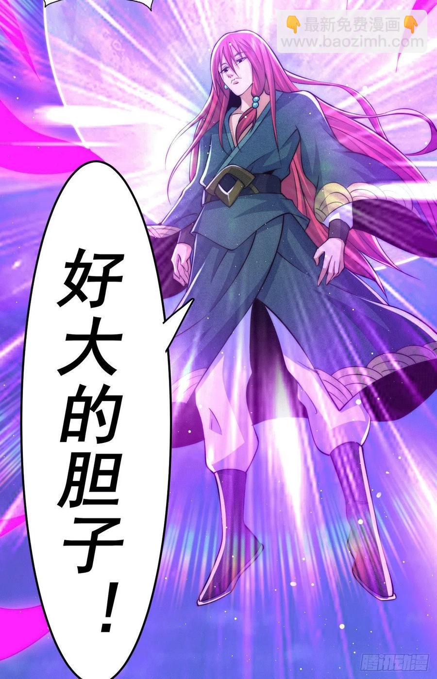 第33话 炸天帮叶北约架易先生5