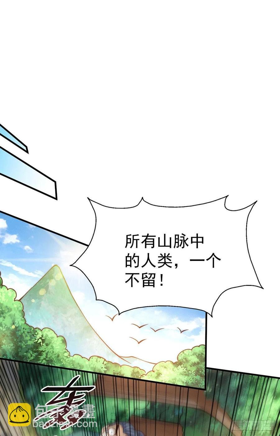 第41话 怎么会有这么强的人类11