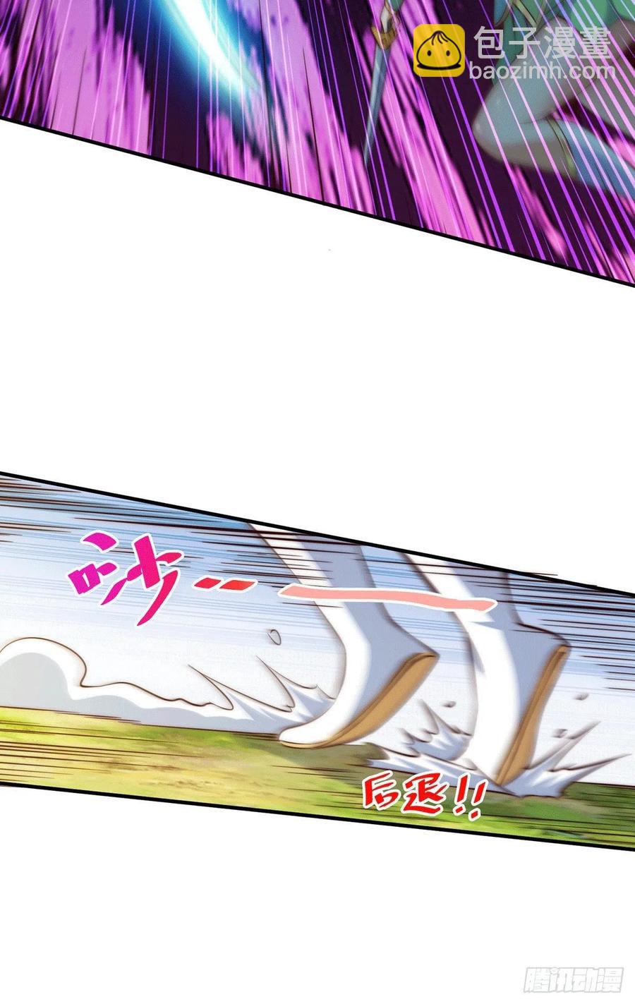 第41话 怎么会有这么强的人类15