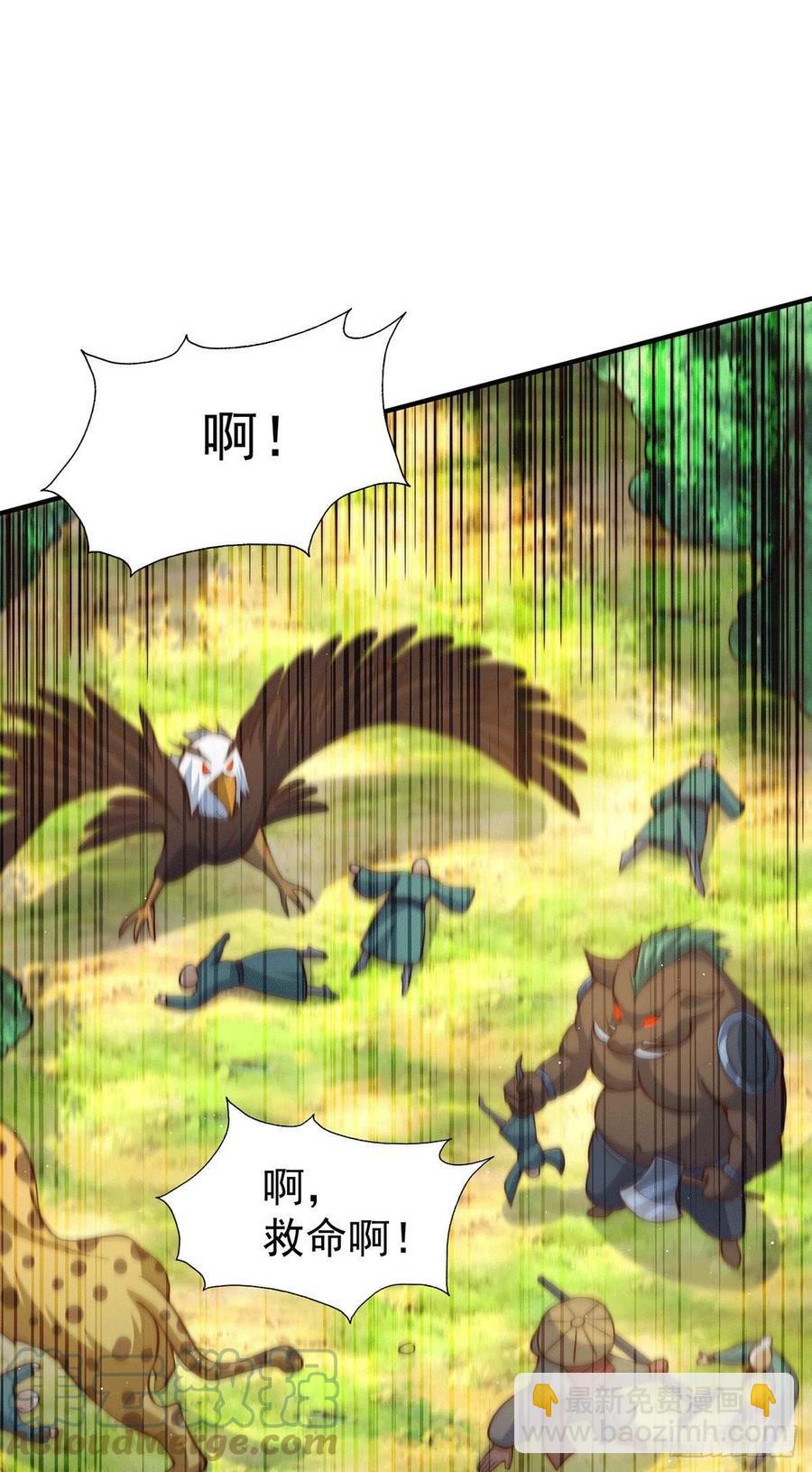 第41话 怎么会有这么强的人类18