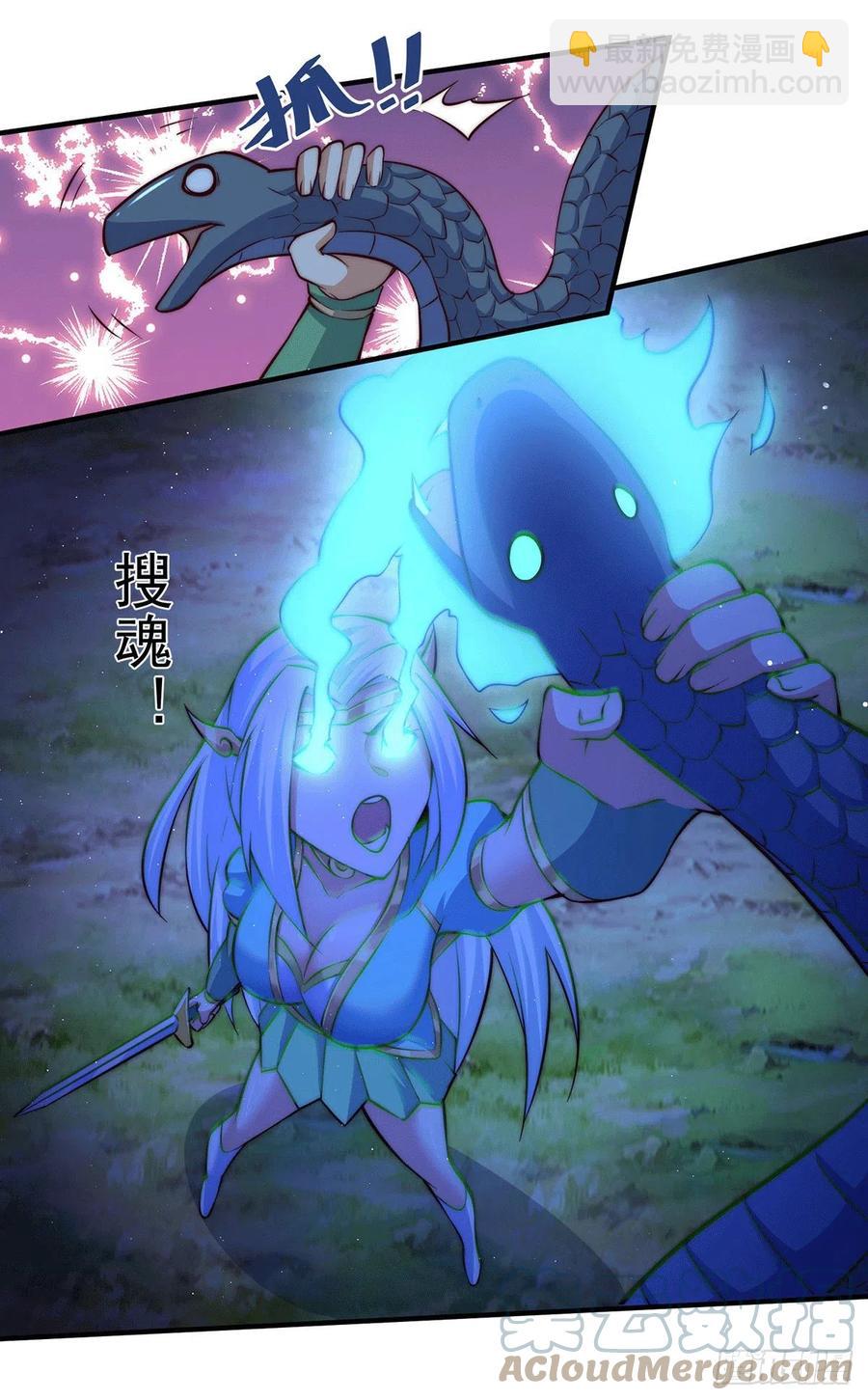 第41话 怎么会有这么强的人类20