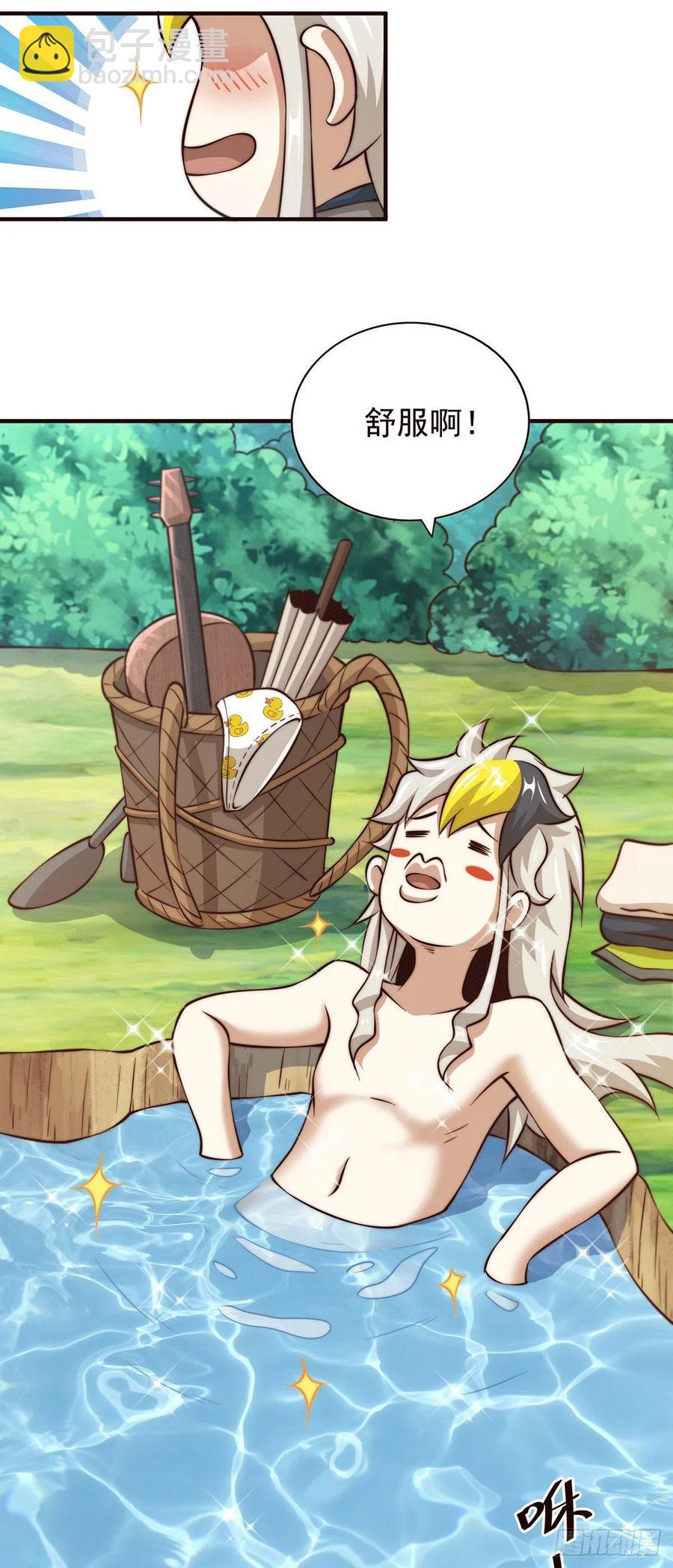 第41话 怎么会有这么强的人类25