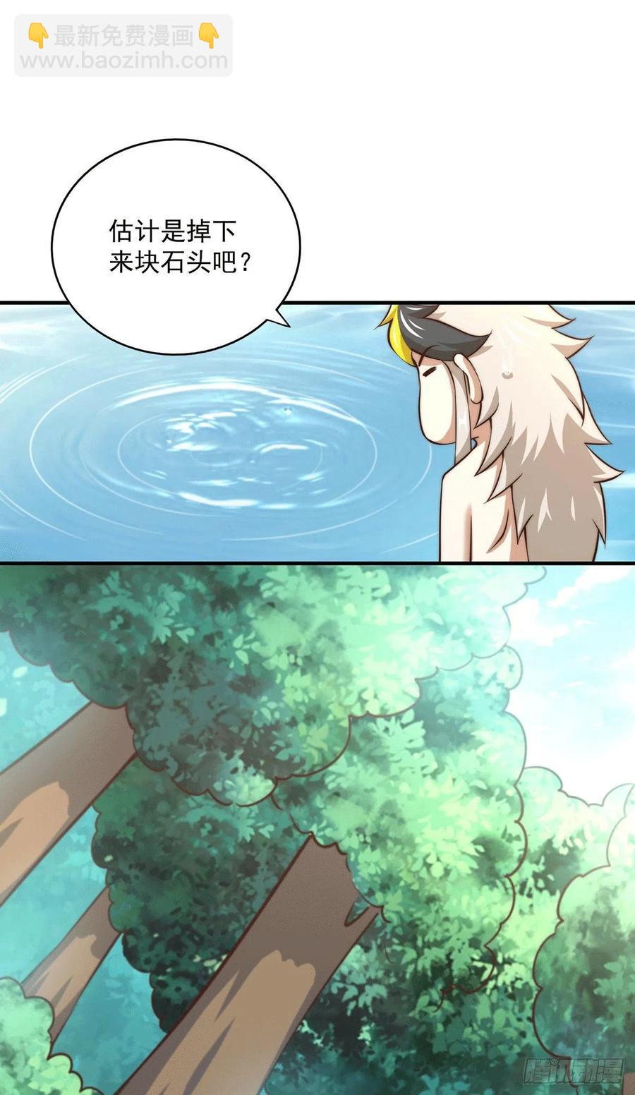 第41话 怎么会有这么强的人类27