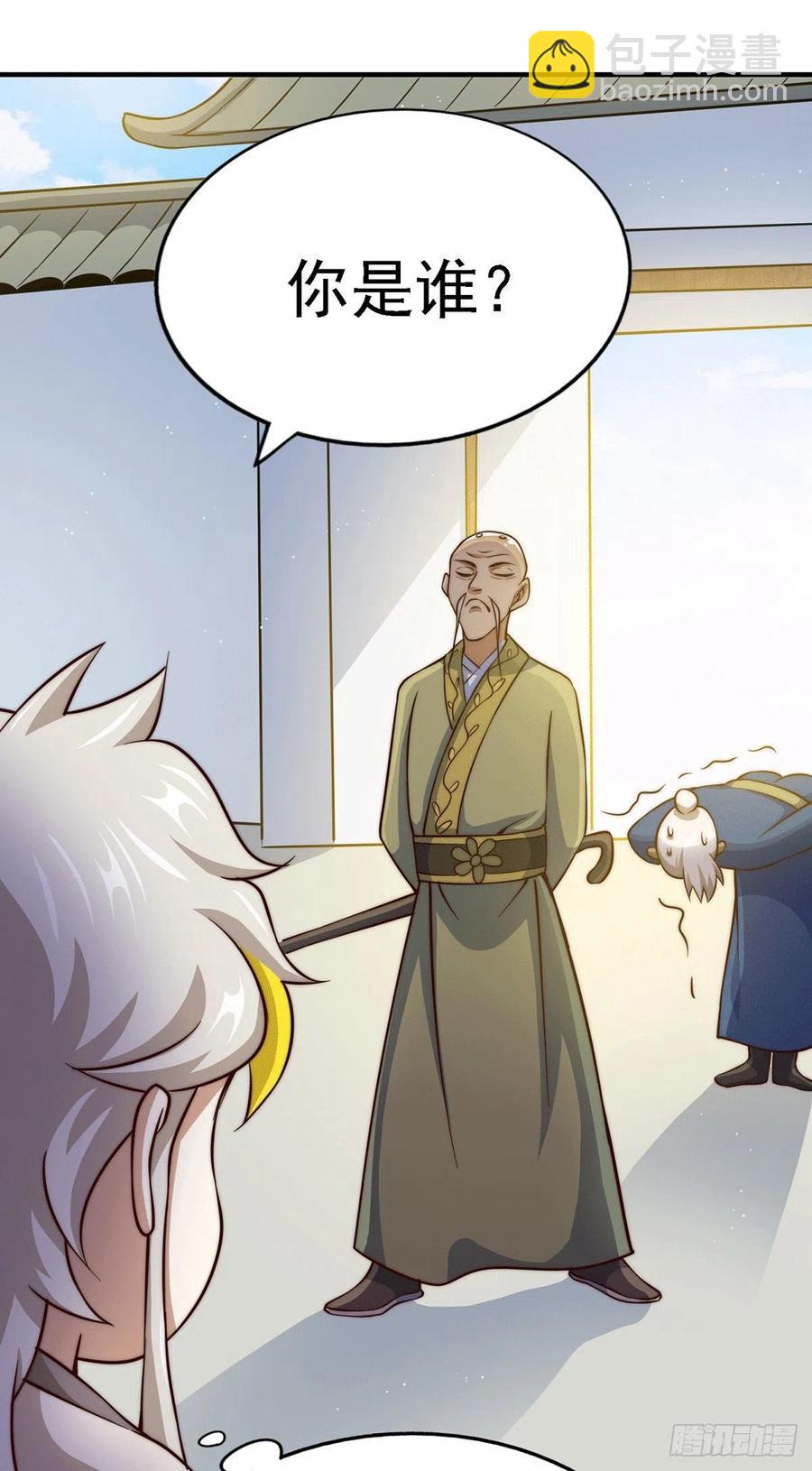 第49话 挑粪，你行吗？1