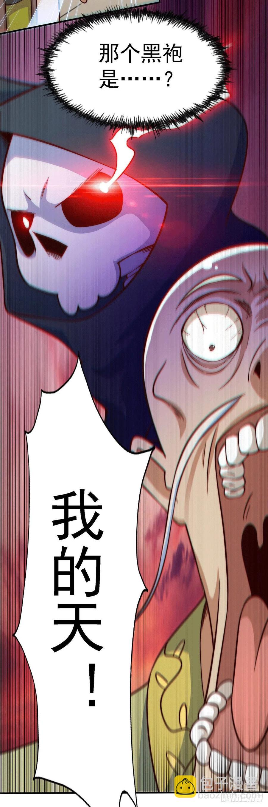 第49话 挑粪，你行吗？11