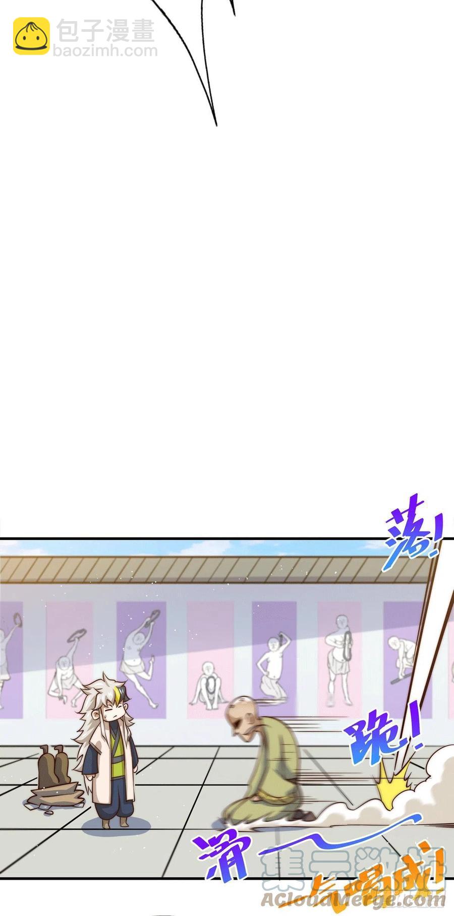 第49话 挑粪，你行吗？12