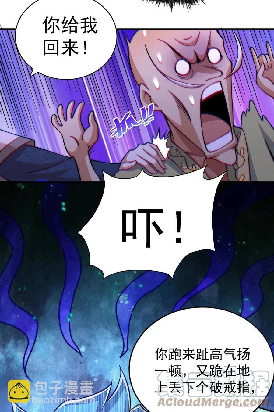第49话 挑粪，你行吗？18