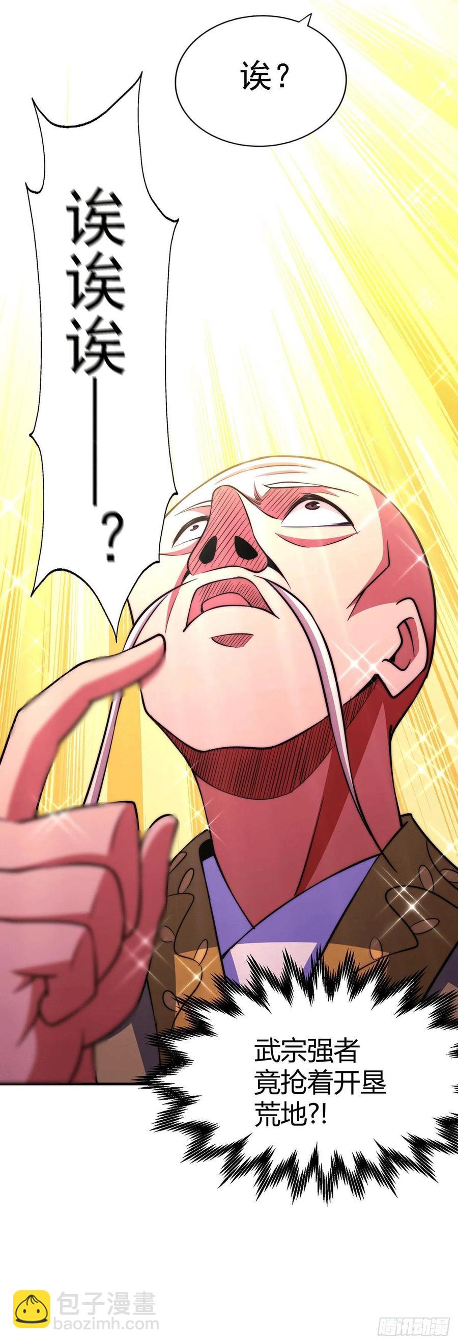 第49话 挑粪，你行吗？26