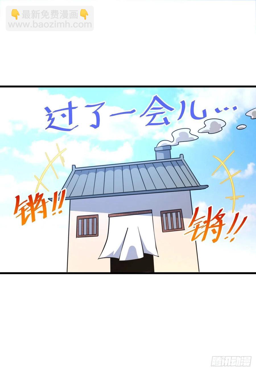 第49话 挑粪，你行吗？35