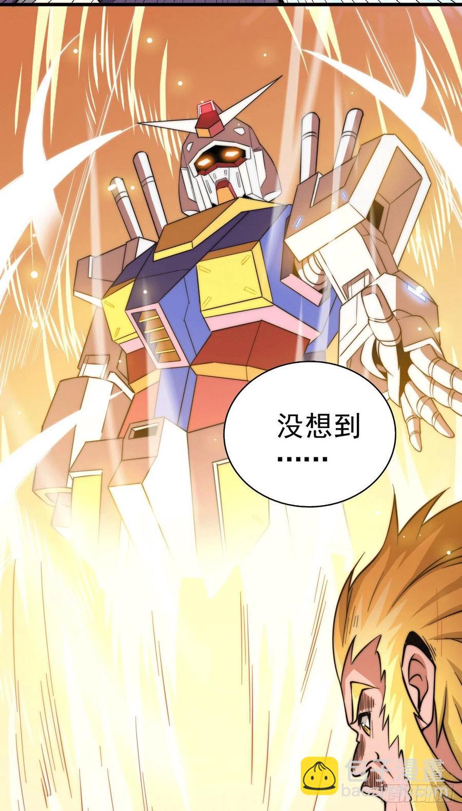 第49话 挑粪，你行吗？37