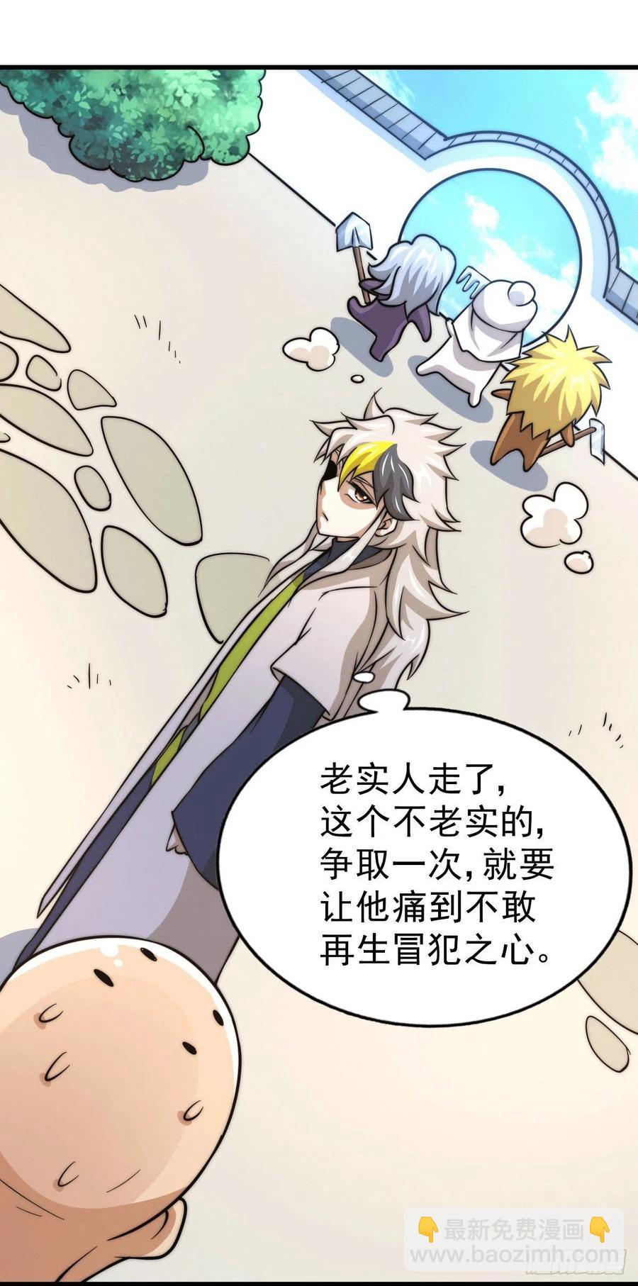 第49话 挑粪，你行吗？46