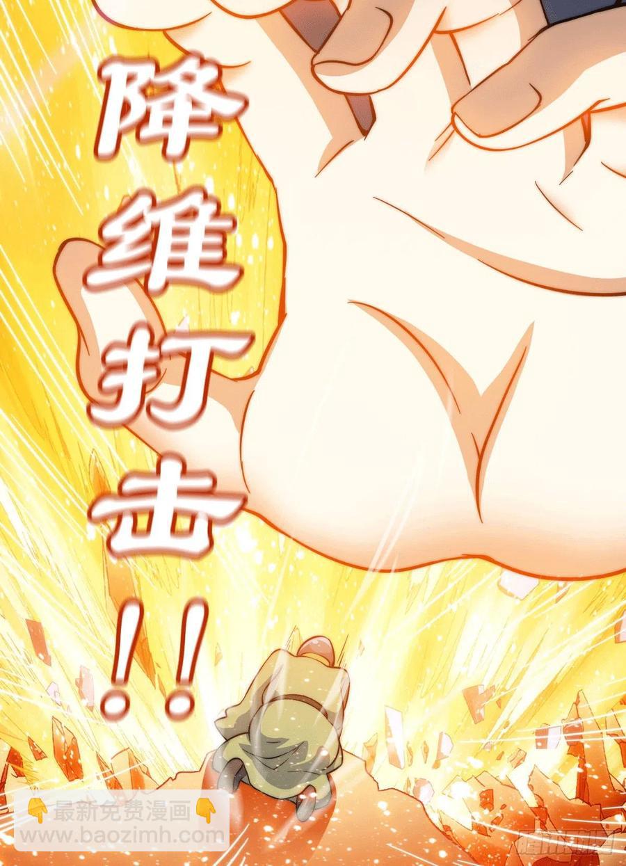 第49话 挑粪，你行吗？54