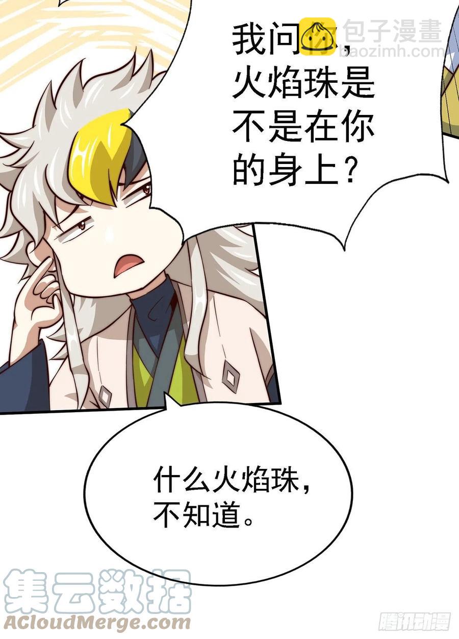 第49话 挑粪，你行吗？6