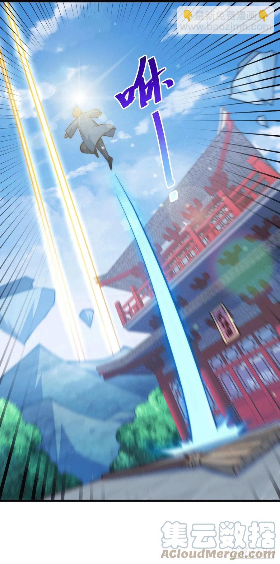 第51话 支棱起来，青山门！48