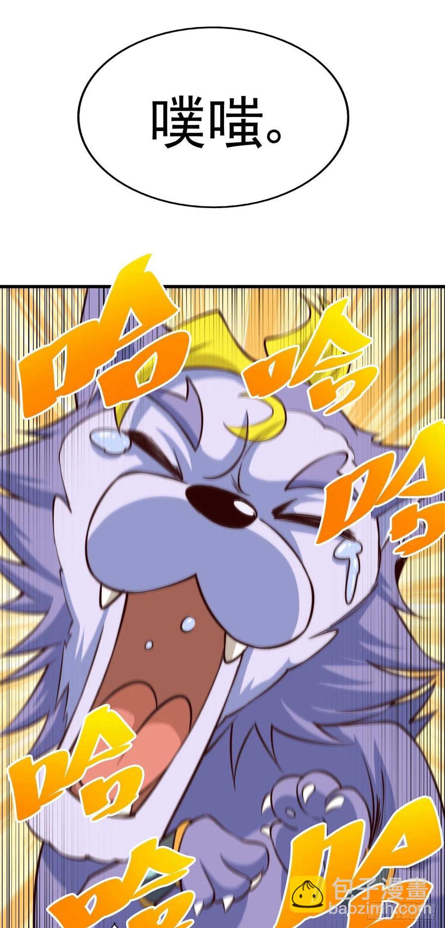 第53话 对利诱不屑一顾的敖庆14