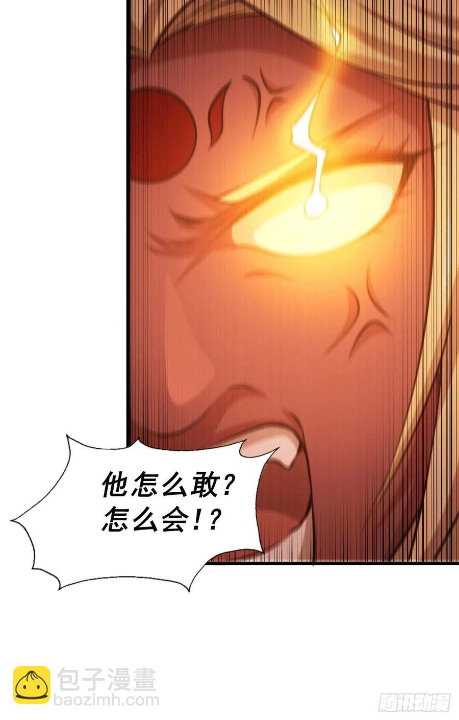 第53话 对利诱不屑一顾的敖庆41