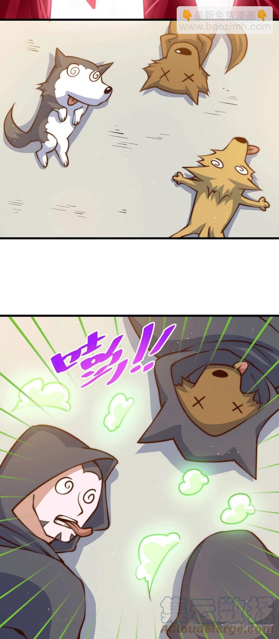第55话 圣女被玷污！12