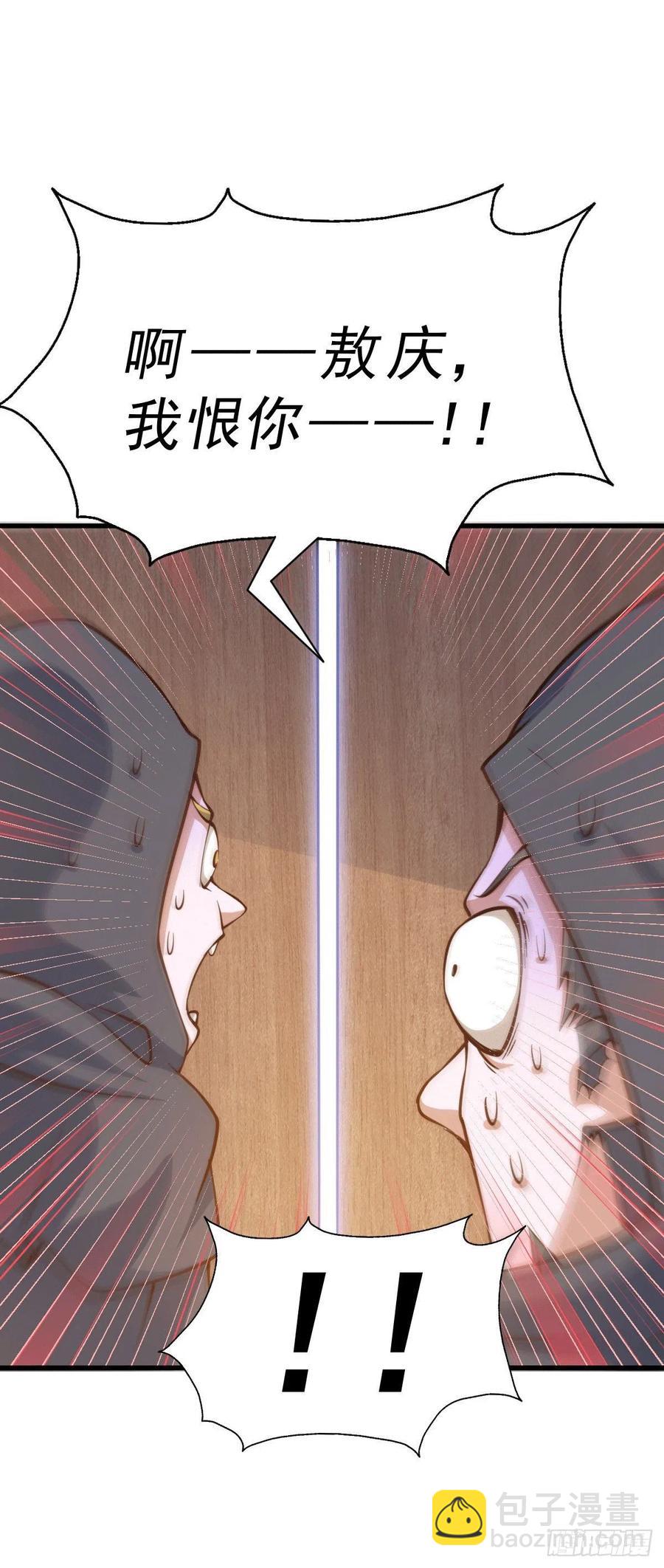 第55话 圣女被玷污！15