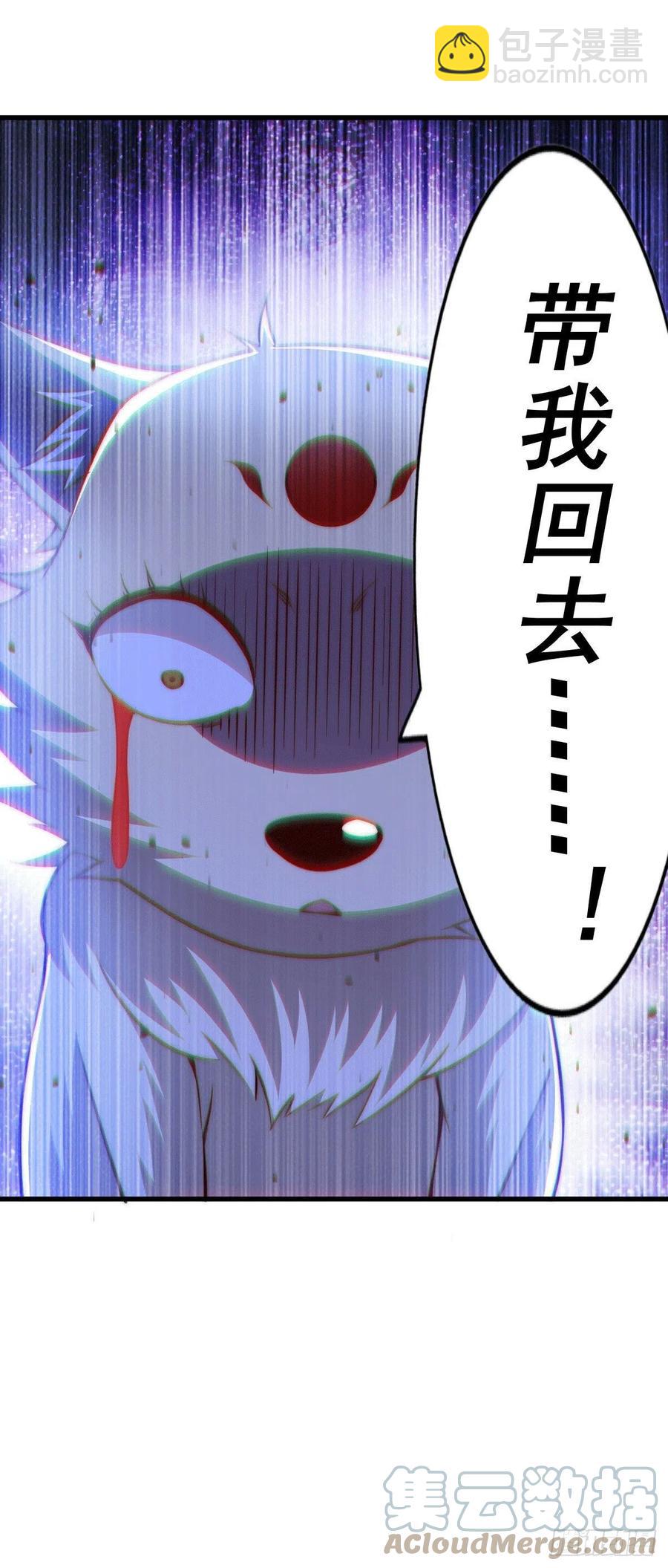 第55话 圣女被玷污！24