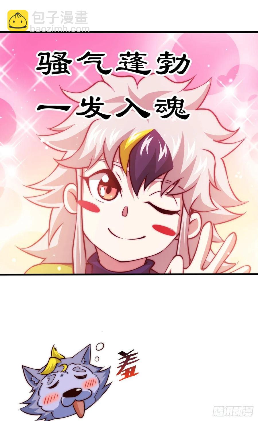 第55话 圣女被玷污！27