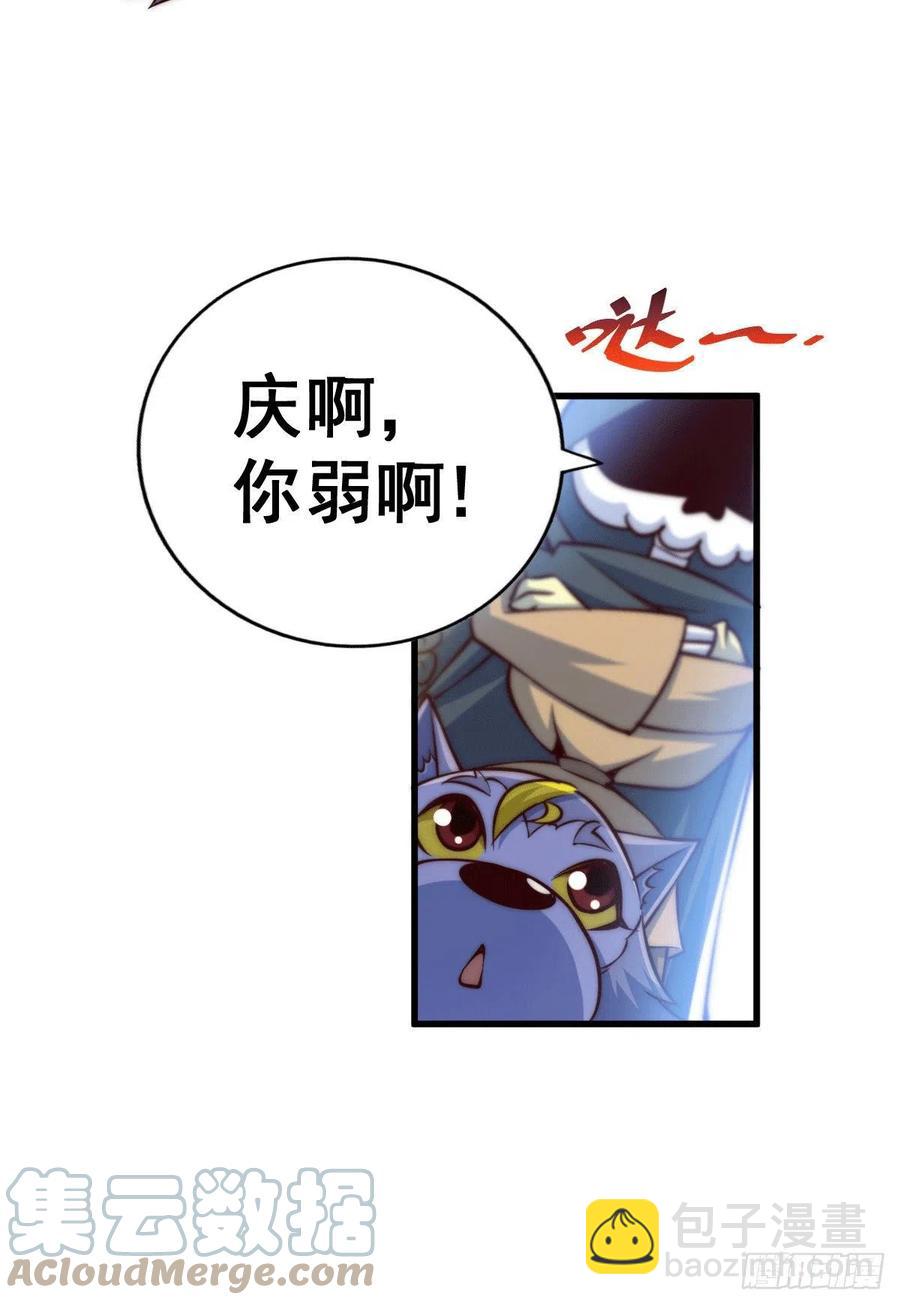 第55话 圣女被玷污！28