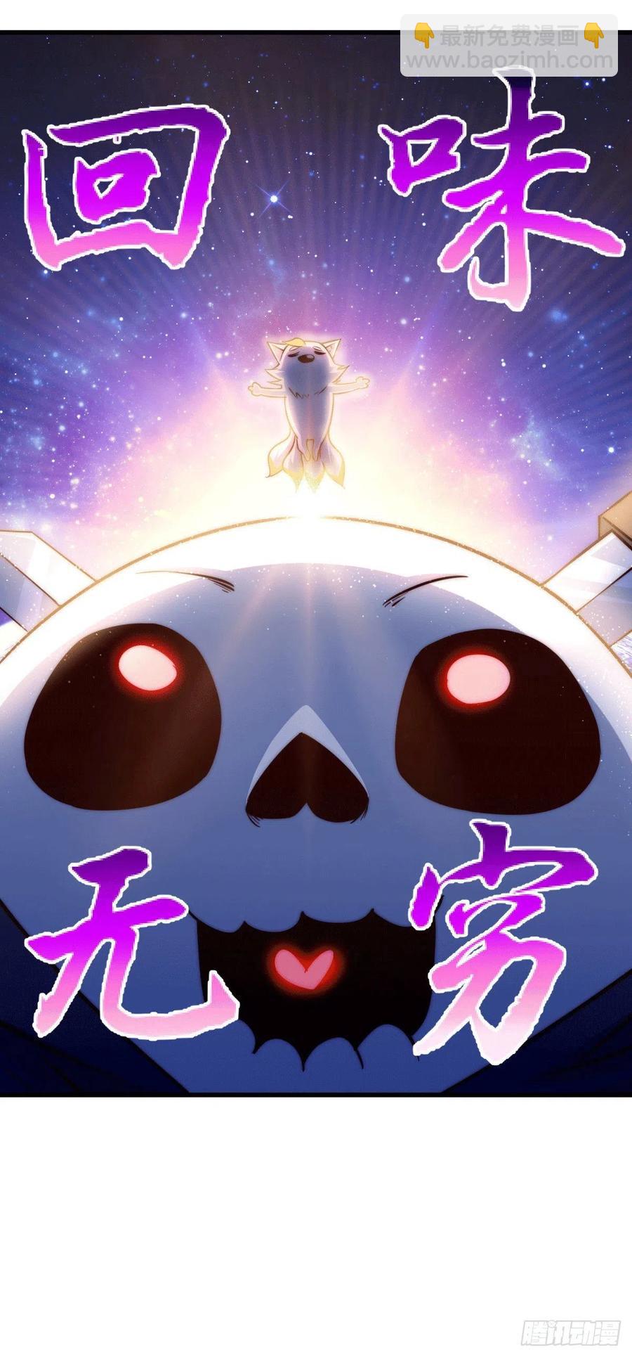 第55话 圣女被玷污！31