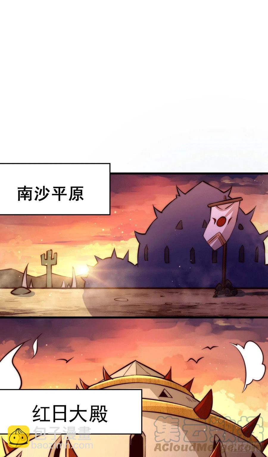 第55话 圣女被玷污！32