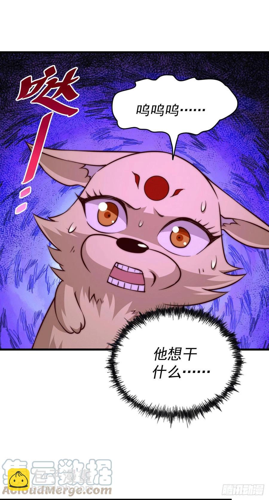 第55话 圣女被玷污！4