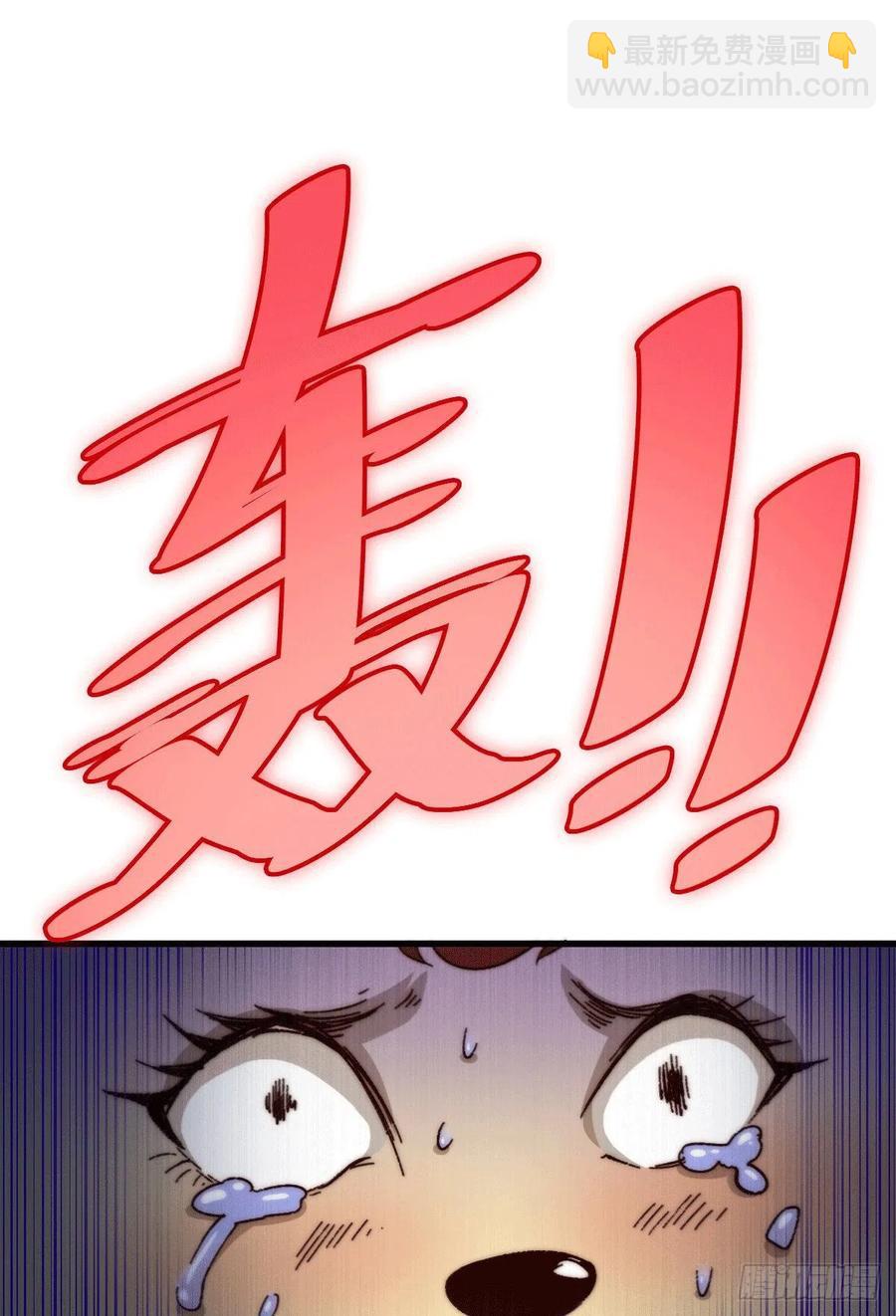 第55话 圣女被玷污！9