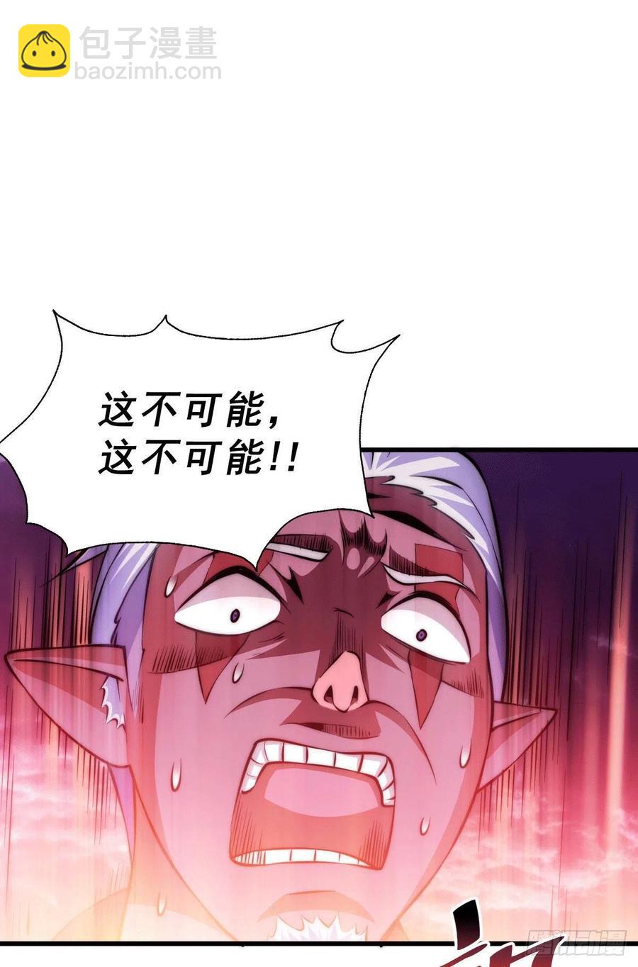 第64话 败家子髅本伟1
