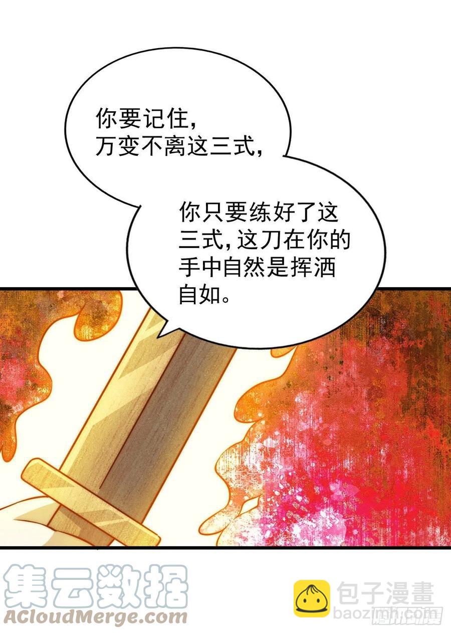 第64话 败家子髅本伟30