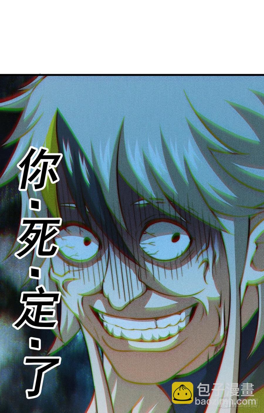 第64话 败家子髅本伟44