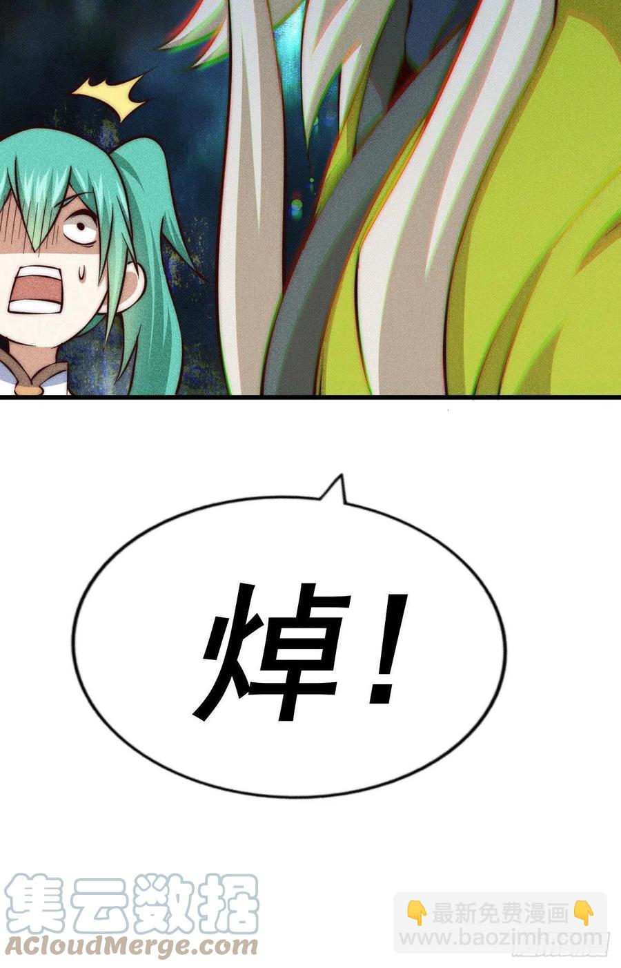 第64话 败家子髅本伟45
