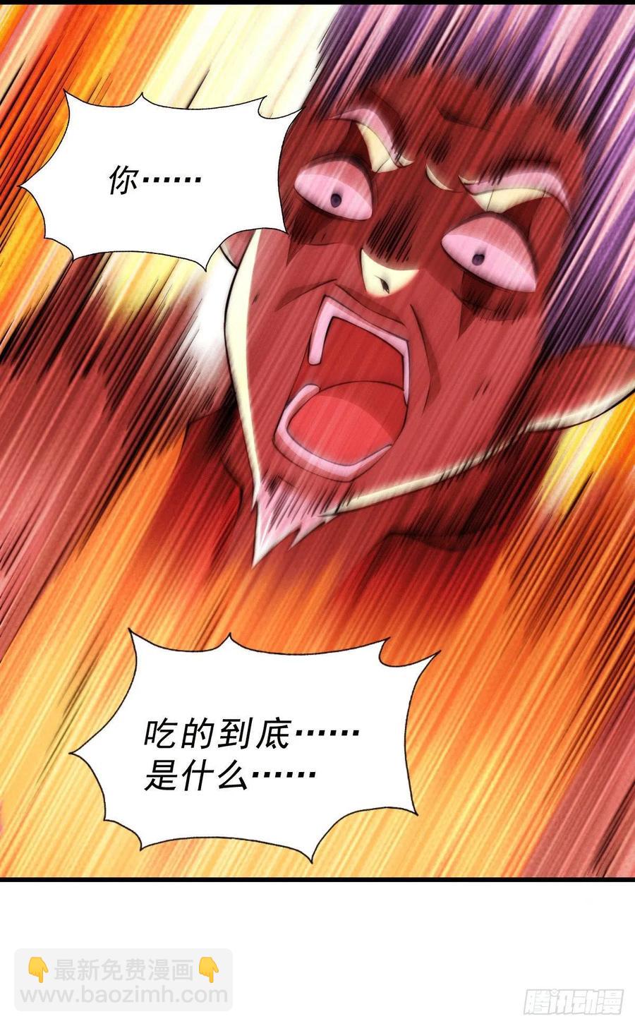 第64话 败家子髅本伟5