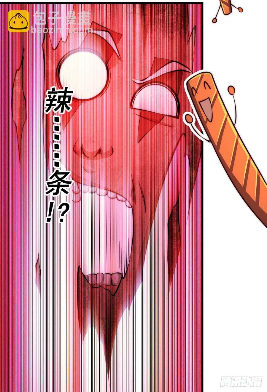 第64话 败家子髅本伟7