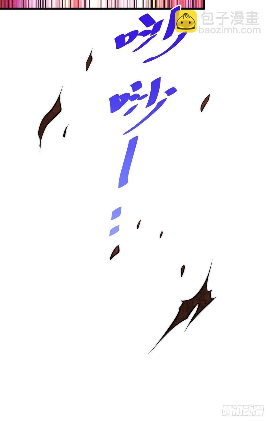 第64话 败家子髅本伟8