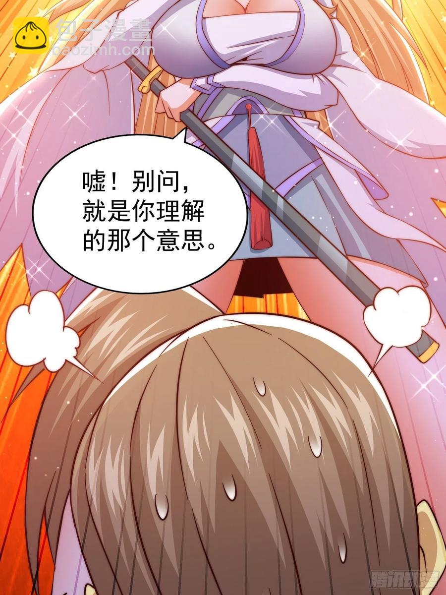 第67话  夺宝奇兵10