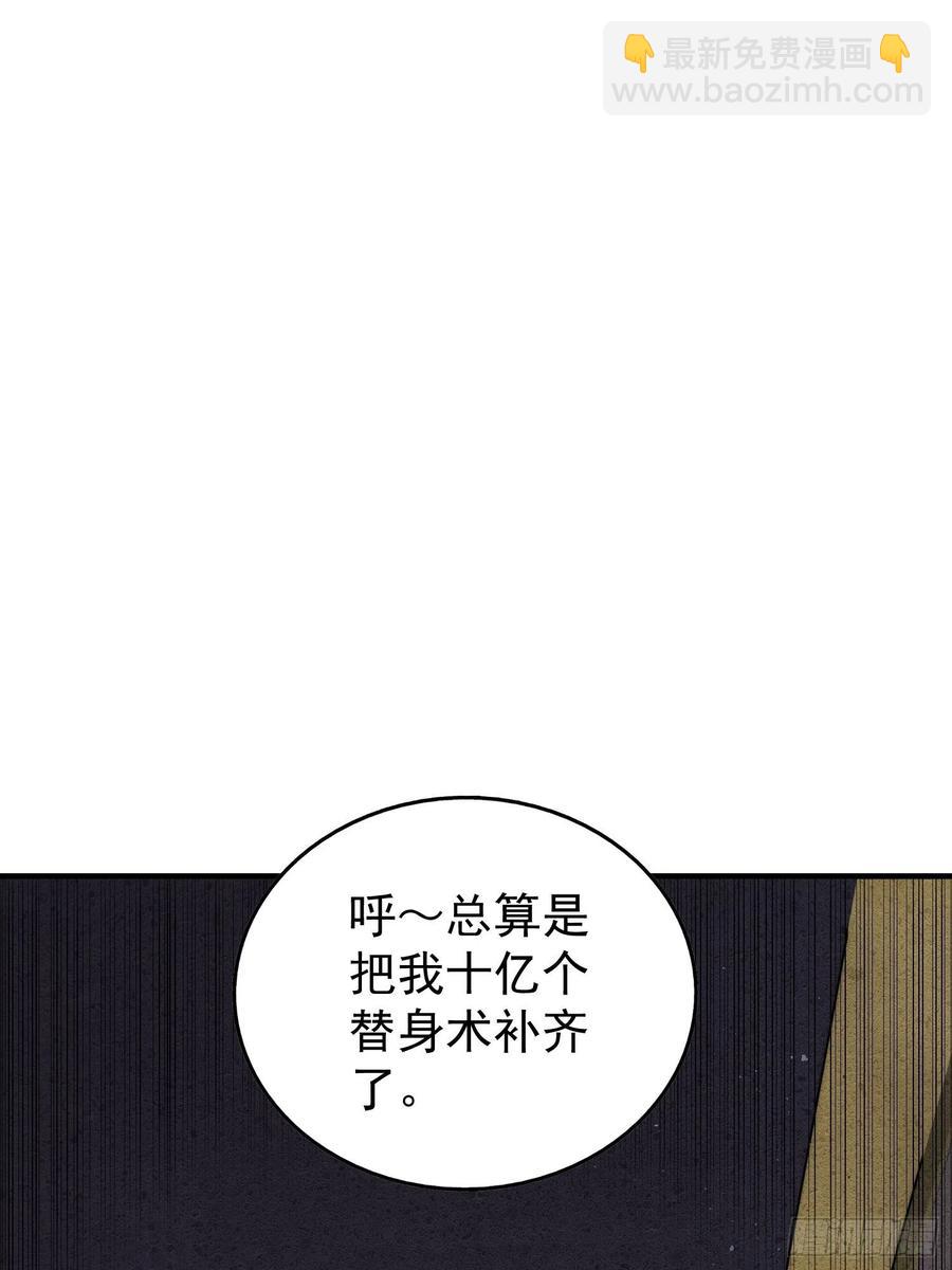 第67话  夺宝奇兵16
