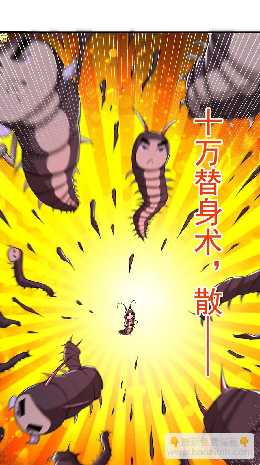 第67话  夺宝奇兵20