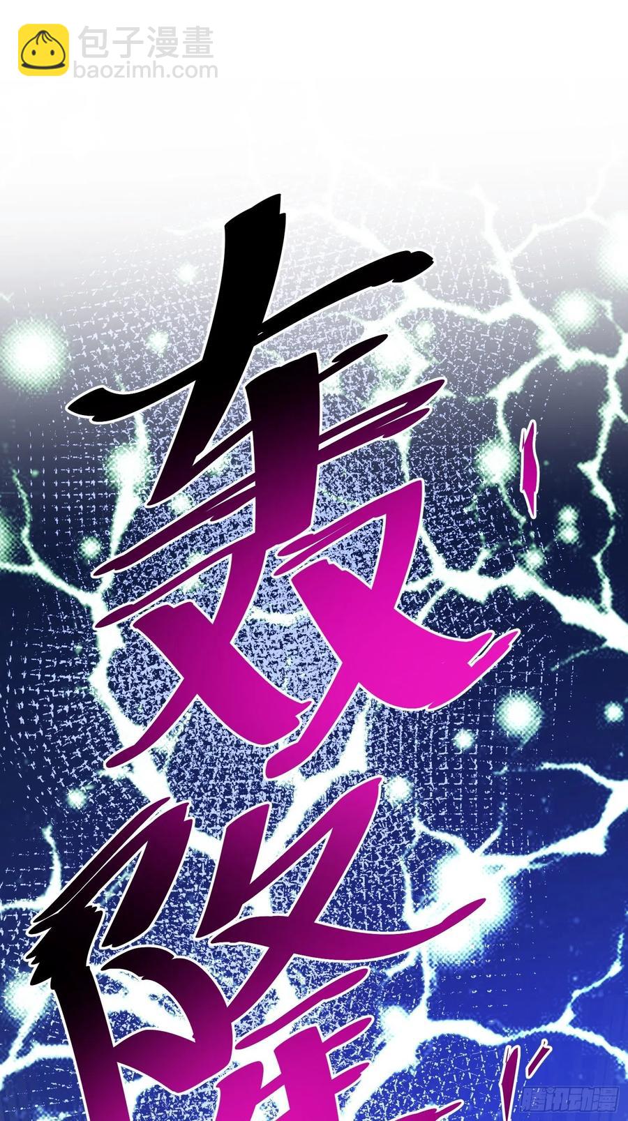 第67话  夺宝奇兵22