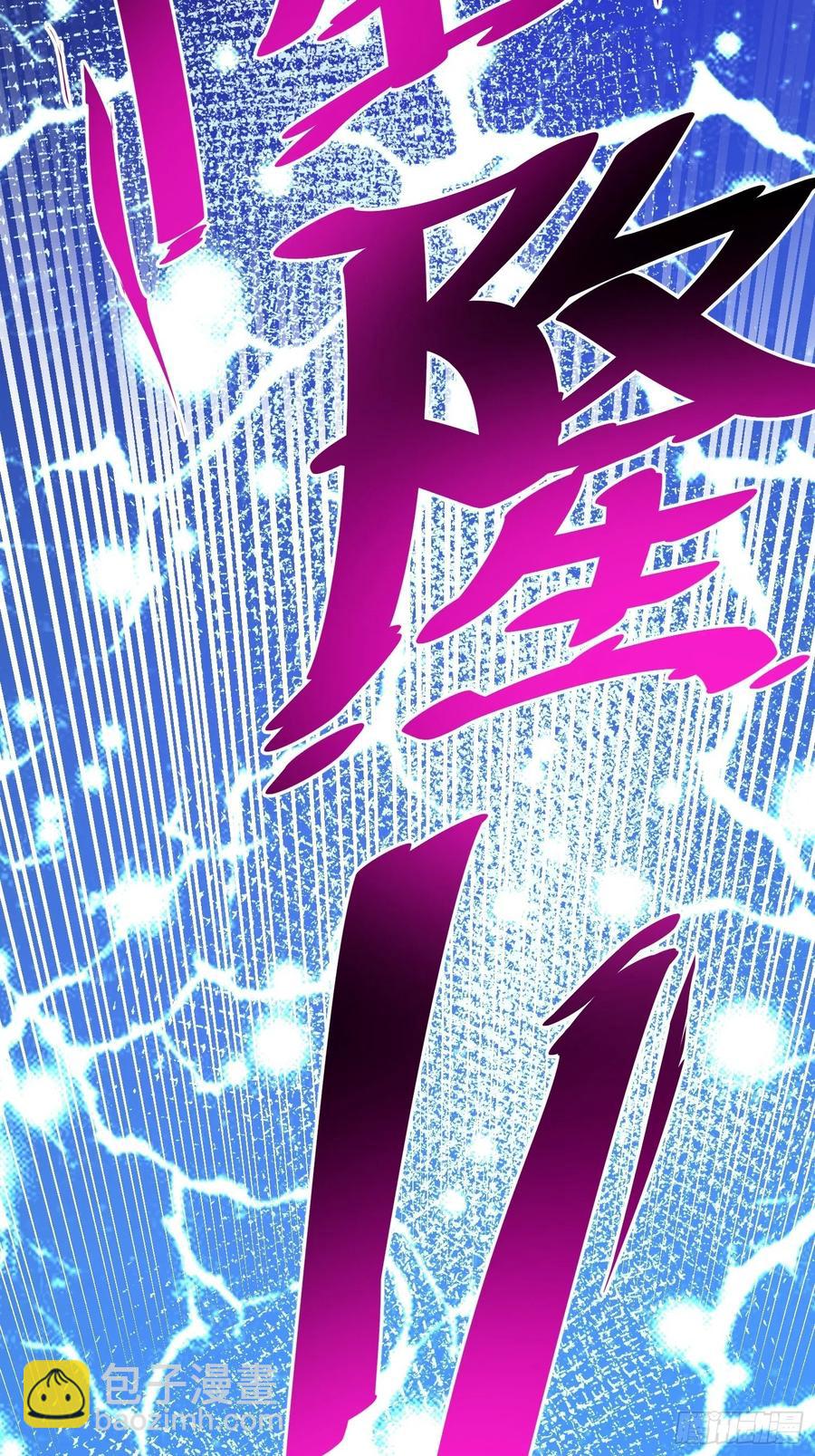 第67话  夺宝奇兵23