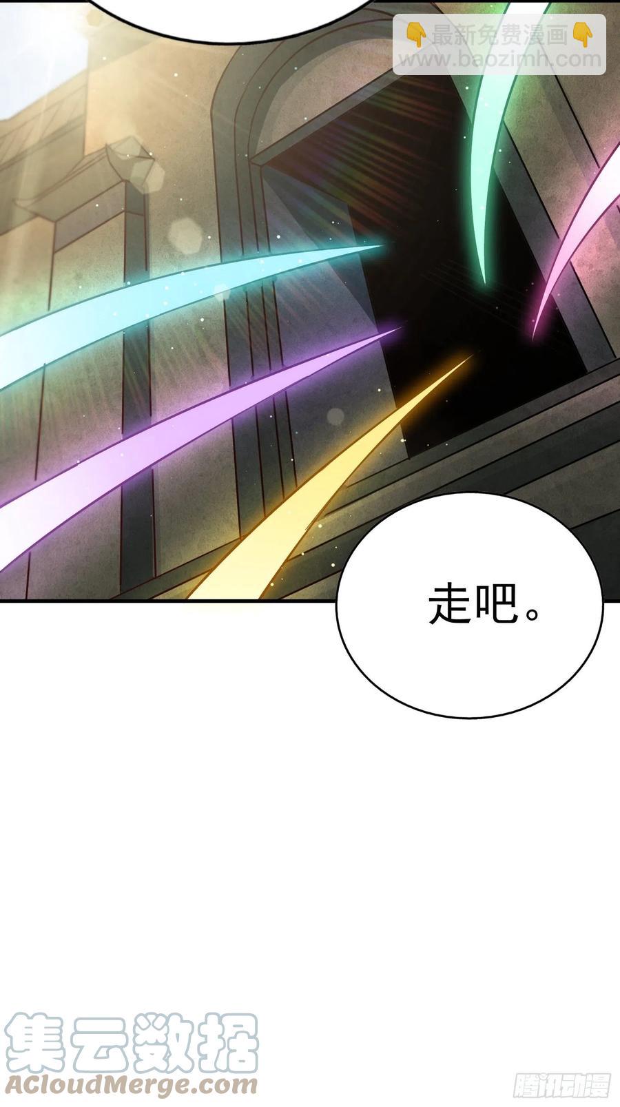 第67话  夺宝奇兵30
