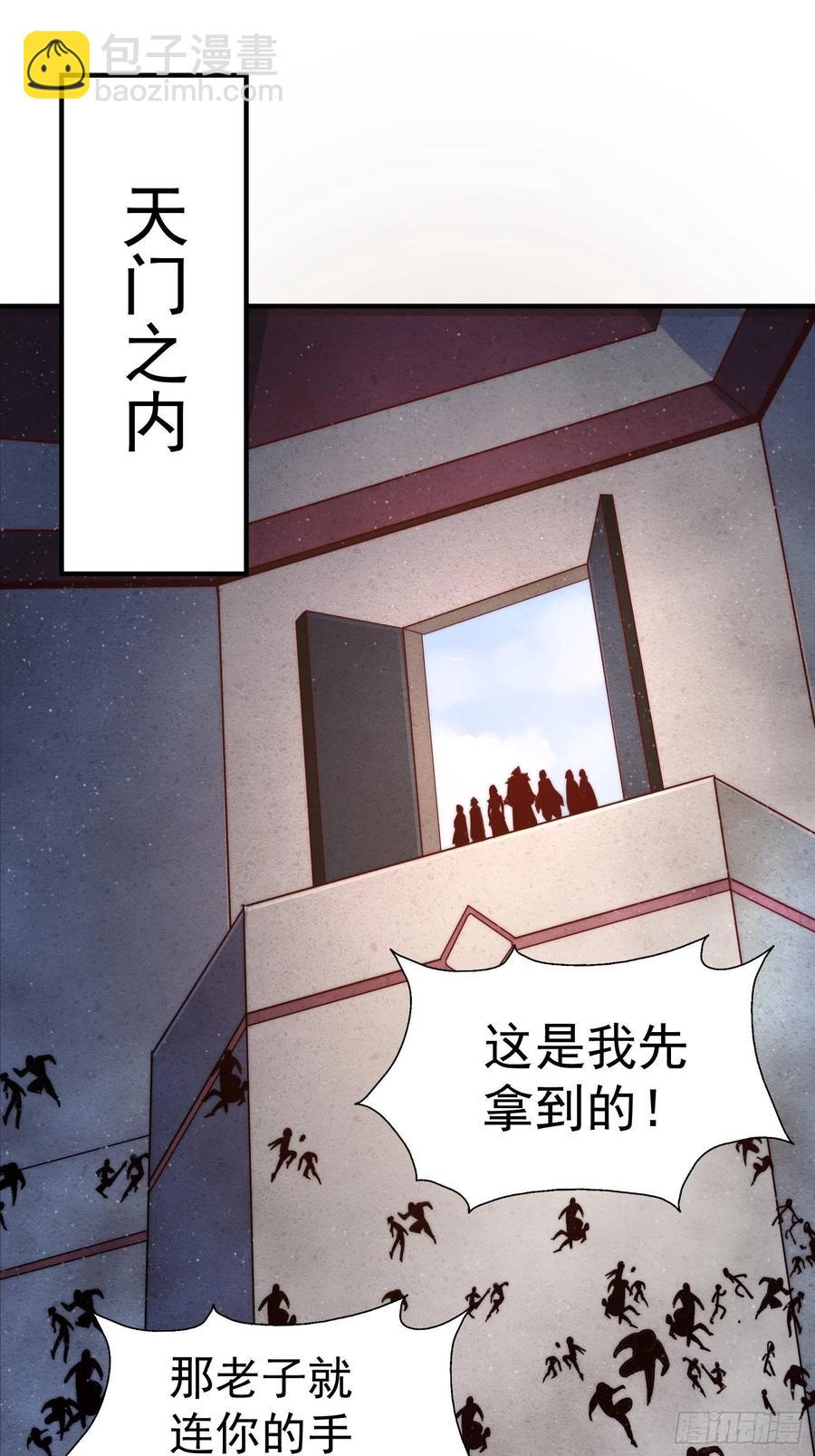 第67话  夺宝奇兵31
