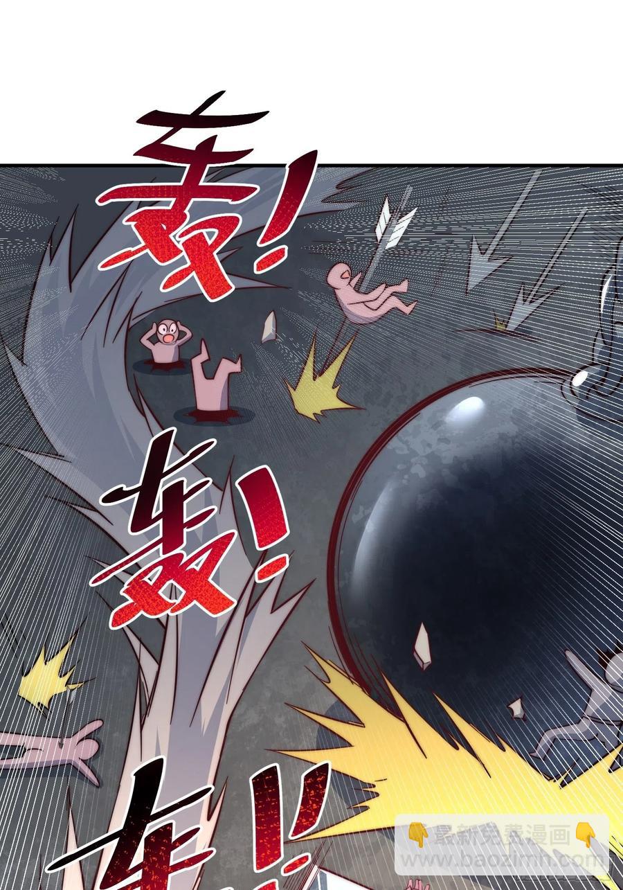 第67话  夺宝奇兵35