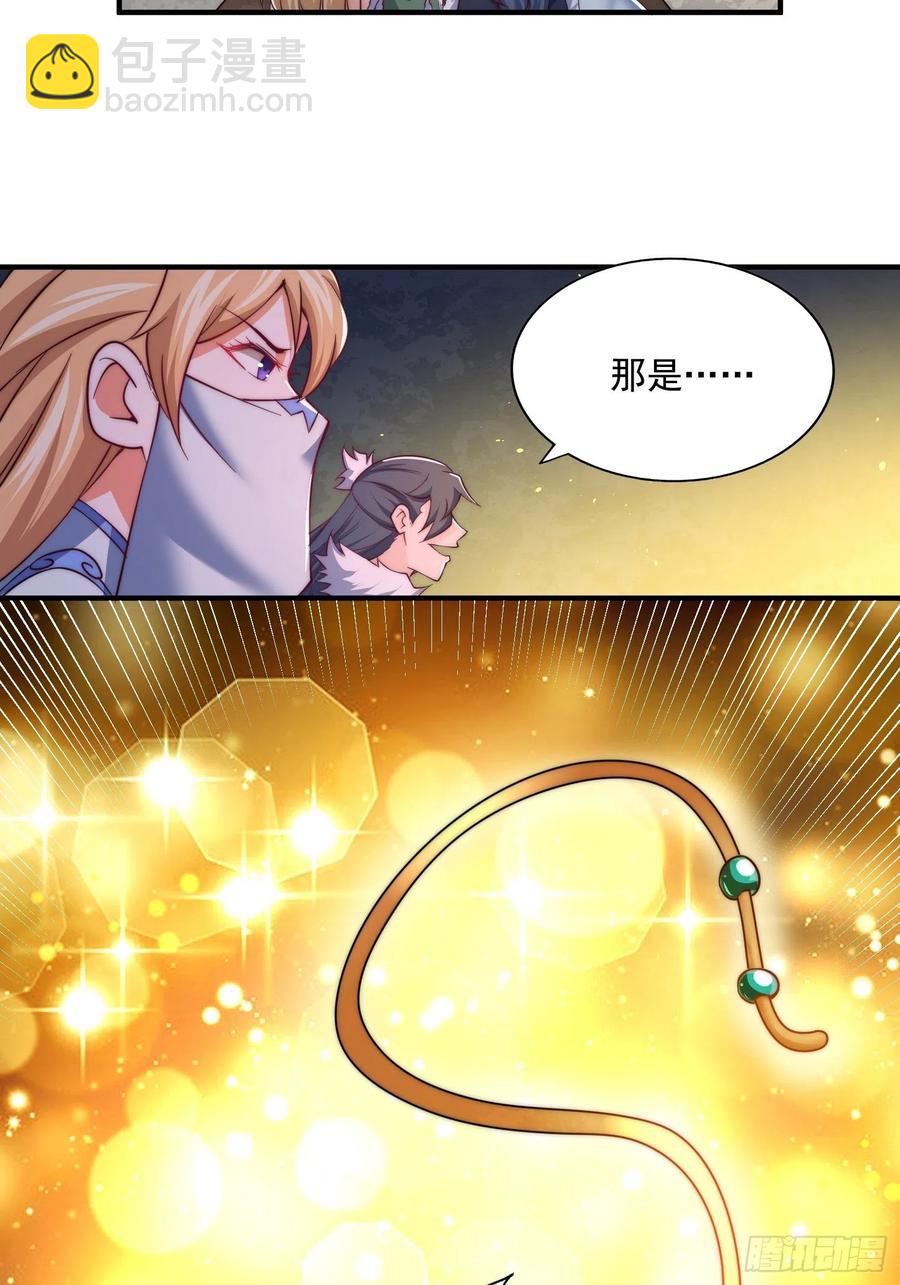 第67话  夺宝奇兵38