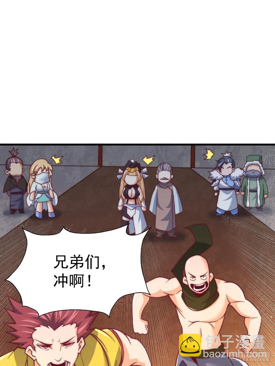 第67话  夺宝奇兵44