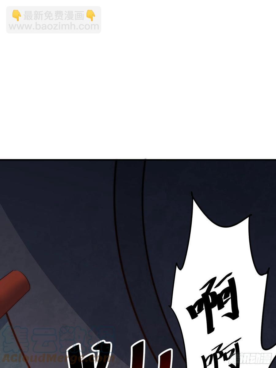 第67话  夺宝奇兵52
