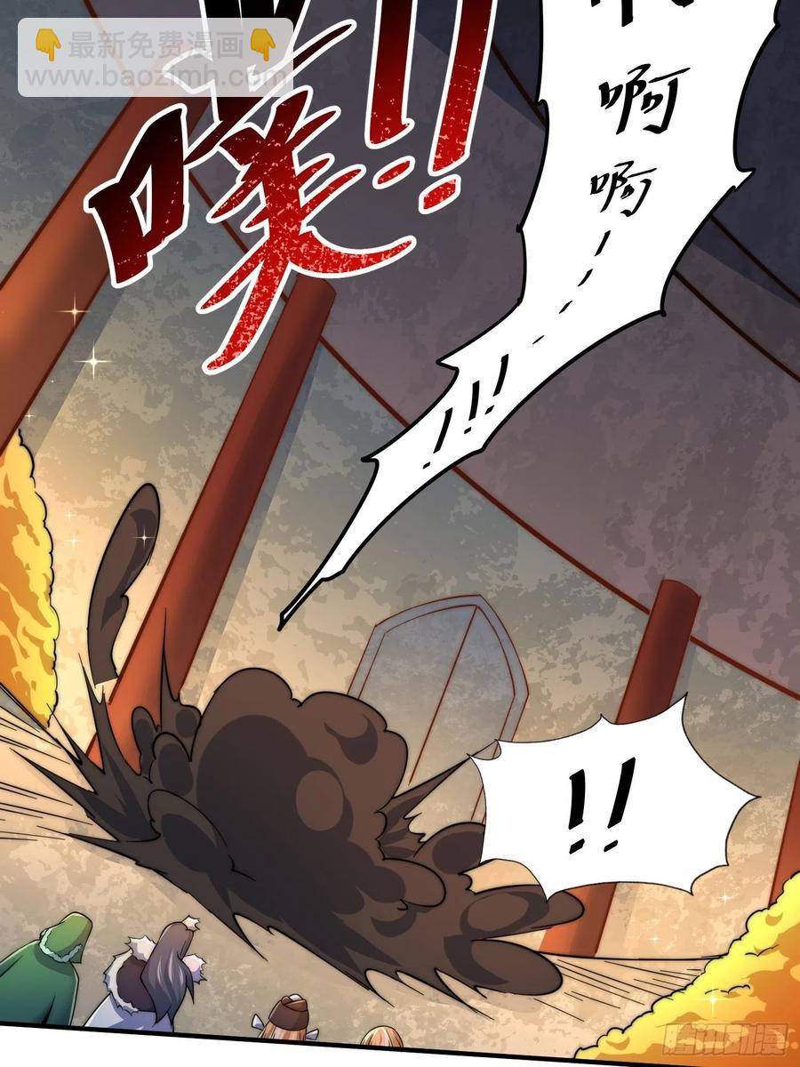 第67话  夺宝奇兵53