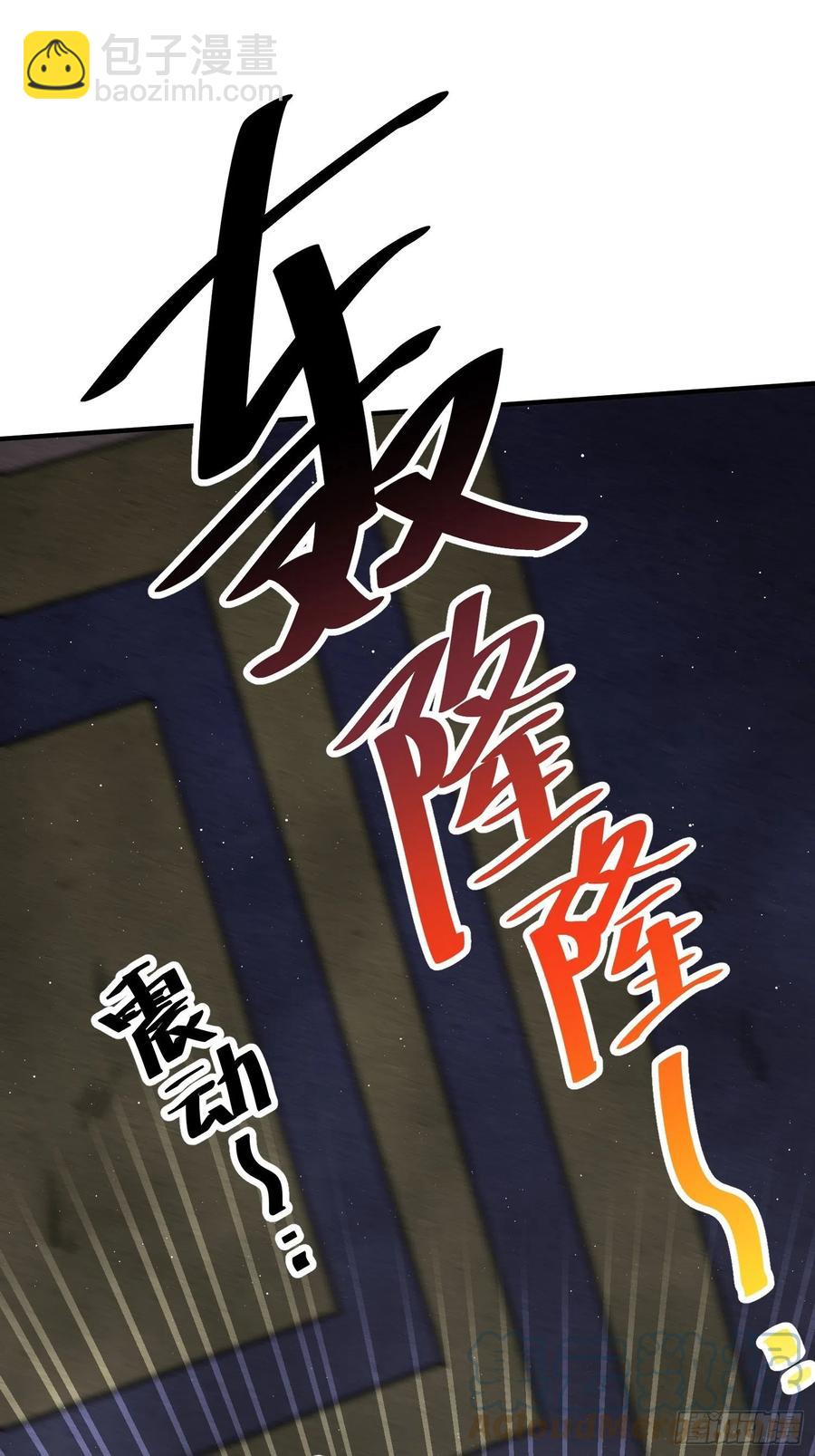 第67话  夺宝奇兵61