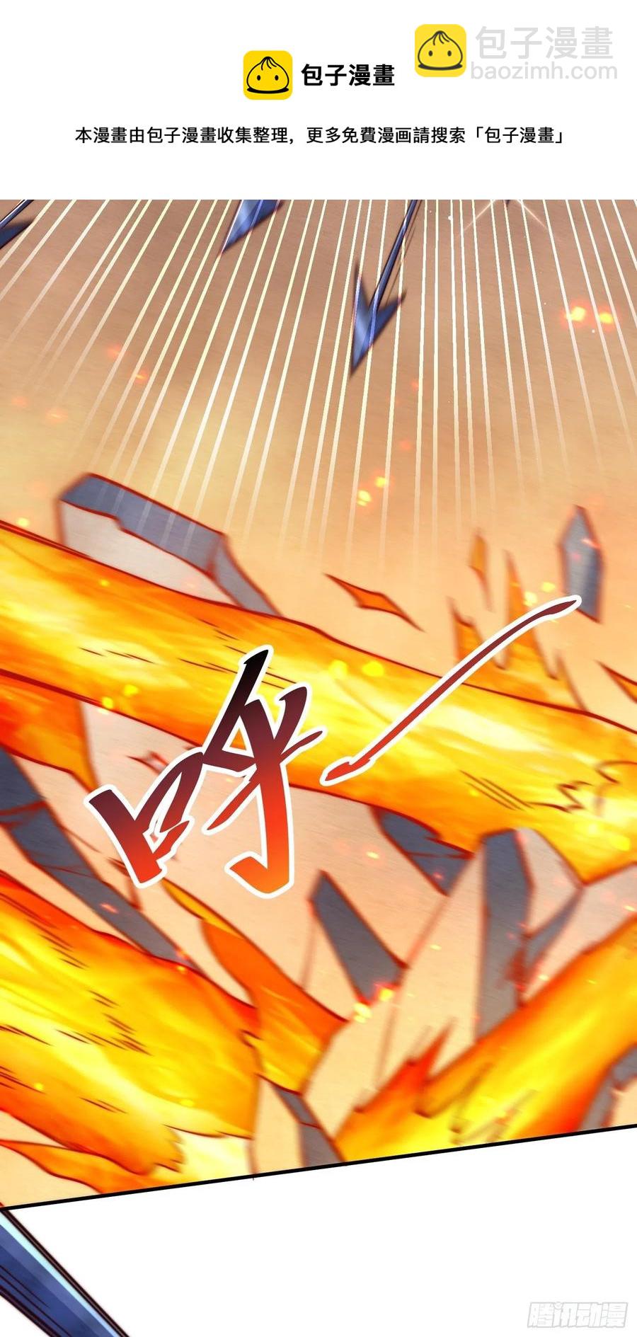 第67话  夺宝奇兵63